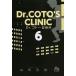 Dr.koto- медицинская место 6/ гора рисовое поле ..