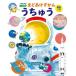 u... английский язык есть / высота ../ для / Anne yalato Watanabe 