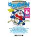  Doraemon японский язык перевод есть Volume6/ глициния . не 2 самец F