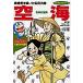  Doraemon персона японская история no. 3 шт /.... оригинальный 