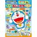  Doraemon интеллектуальное развитие дрель .. и ..* число ...?...?