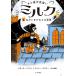  кошка . женщина видеть .. молоко 2/ Pola * - lison/ Jenny *lavu Lee / рисовое поле средний ...