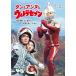  Dan . Anne n. Ultra Seven лес следующий ..*.. прекрасный ...2 человек . язык . видеть ... гид / лес следующий ../.. прекрасный .../ иен . production 