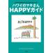  Гаваи. maki san HAPPY гид в дальнейшем. сырой . person . в дальнейшем. Гаваи /maki*ko Nixon 