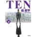 TEN внизу / Nire Shuuhei 