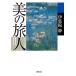  прекрасный. . человек Франция сборник 2/ Ijuuin Shizuka 