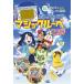  Pocket Monster Magic лупа .. ...! там .... ...?..... видно!.... книга с картинками / Shogakukan Inc. Shueisha production /*... рисовое поле .