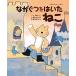 na.... да ...[pe low сказка ]../pe low / внутри книга@ большой Saburou / лошадь место. ../ ребенок / книга с картинками 
