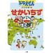  Doraemon ....2
