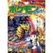  Pokemon ....! платина /.. мир .