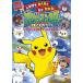  Pocket Monster солнечный &amp; moon ~ Arrow la.........~/ Shogakukan Inc. Shueisha production 