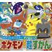  Pocket Monster sun &amp; moon Pokemon .... super .../ Shogakukan Inc. Shueisha production 