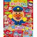 Soreike! Anpanman наклейка считая .......... книжка 