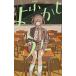 yo.... ..18/kotoyama