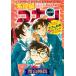  Detective Conan flat следующий &amp; мир лист NEW selection специальный редактирование комиксы / Aoyama Gou .