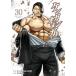  талон gun Omega 30/ Sand robichi*yaba./.....
