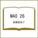 ( предварительный заказ )MAO 26