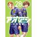 a или si28/ Kobayashi иметь .