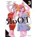 RoOT/ route obodo такси 3/. изначальный мир Цу ./P.I.C.S./. дом бамбук один 