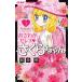 o... Celeb Sakura Chan 1/ мир . Akira 