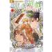  Fushigi Yuugi белый .. регистрация 5/....
