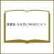 �k�\��l������ �V�͐Ԃ��͂̂قƂ� 4
