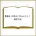 ( предварительный заказ ) коллекционное издание Sora wa Akai Kawa no Hotori 5