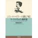  Jim * смайлик. ... Mark * Twain . произведение выбор / Mark * Twain / Shibata изначальный .