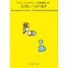 .. и название. электропоезд /tenesi-* Williams / маленький рисовое поле остров самец .
