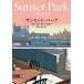  Sunset * park / paul (pole) * Auster / Shibata изначальный .