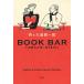 BOOK BAR. любимый книга@, есть././ большой .. один .