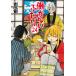 .. нет крышка .24/ Yoshida .