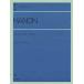  все перевод - non фортепьяно учебник / все музыка . выпускать фирма выпускать часть / flat хвост ..