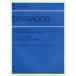 glanados Испания танцевальная музыка сборник 12. Испания танцевальная музыка,2.. Испания танцевальная музыка 
