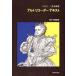  веселый 2 -слойный . сборник альт блок-флейта teki