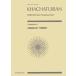  пчела .tu Rya n симфония no. 3 номер * реверберация поэзия искривление ~/ сосна .. дорога 