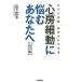  сердце . маленький перемещение ... вы .NHK выпускать болезнь .. понимать книга@/ гора внизу Takeshi 