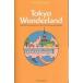 Tokyo Wonderland And Other Essays on Life in America and Japan