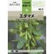 edamame фасоль обыкновенная лак sei боб end u/ глициния рисовое поле .