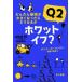 ho ватт *if? Q2/ Randall * man low / Yoshida три ..