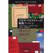  Agatha * Christie. секрет Note внизу / Agatha * Christie / John *ka Ran / Yamamoto Yayoi 