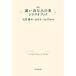  фильм .. гора ... свет сценарий книжка / Ishikawa ./kazo*isi Glo 