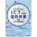 ... качество . повышать!ICT. поменять государственный язык . индустрия 2