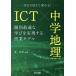 ICT× средний . география ... DX. меняется! индивидуальный оптимальный .... осуществление делать . индустрия модель /. Akira превосходящий 