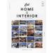 Cal HOME &amp; INTERIOR VOL.4(2024-2025)