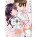  тот .., Kiss . время ....1/ Yamaguchi ..