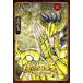  Saint Seiya Final Edition 15/ машина рисовое поле правильный прекрасный 