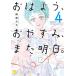 o. для,.. древесный уголь, кроме того, Akira день. 4/. передний мокка 