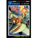  cyborg 009 5/ камень no лес глава Taro 
