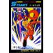  cyborg 009 7/ камень no лес глава Taro 